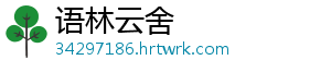 2月12日意大利伦巴第疫情最新消息 -语林云舍